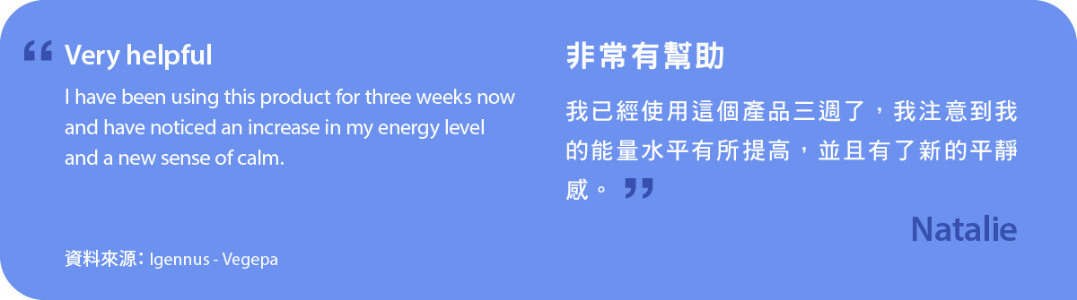 MindCare Balance非常有幫助。我已經使用這個產品三週了，我注意到我的能量水平有所提高，並且有了新的平靜感。
