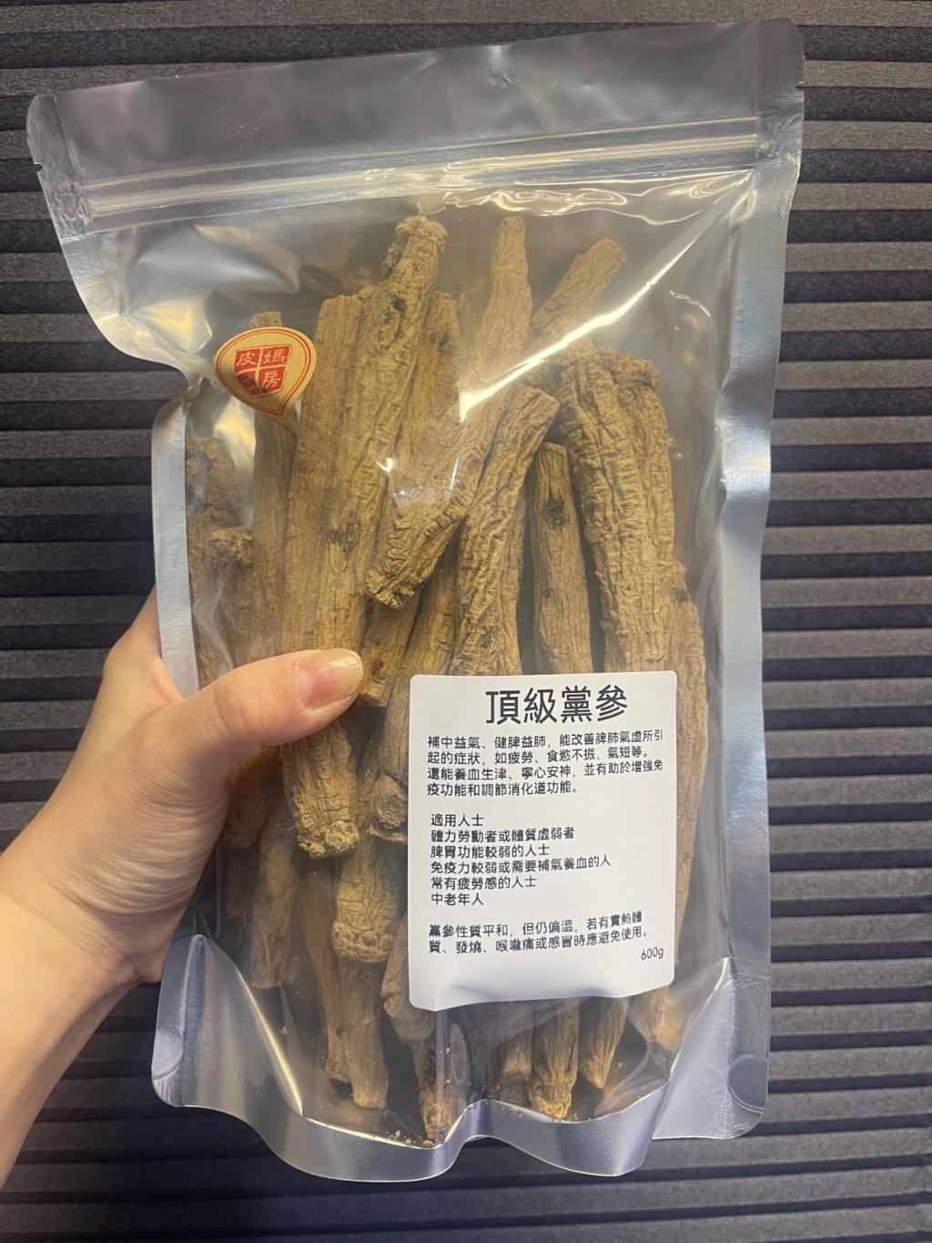 頂級黨參 600克 - Triple Joy Healthy Food Shop