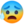 😰