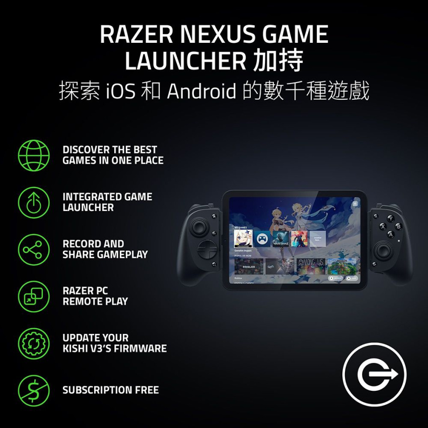 RAZER NEXUS GAMELAUNHER 加探索 iOS 和 Android 的數千種遊戲DISCOVER THE BEST IN ONE PLACEINTEGRATED GAMELAUNCHER GAMESRECORD ANDSHARE GAMEPLAY  NOWAMONG USRAZER PCREMOTE PLAY}UPDATE YOURKISHI V3S FIRMWARESUBSCRIPTION FREEC