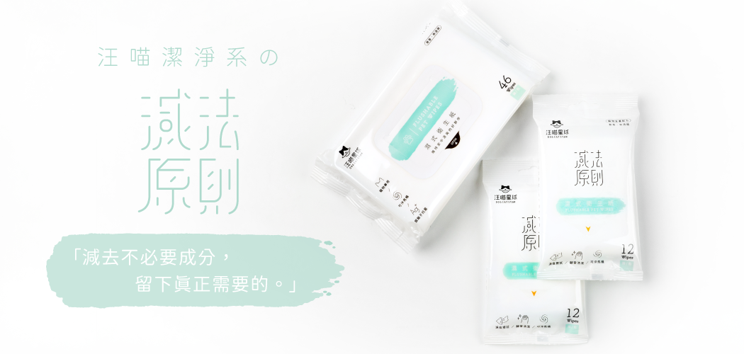 <div>• 紙巾上有割線設計，輕鬆撕兩半！ • 甘草萃取，幫助舒緩敏感，穩定肌膚 • 成分單純，可擦拭毛孩淚痕、下巴及腳掌</div>