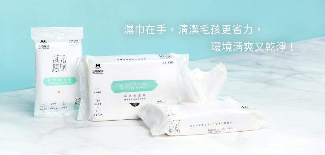 <div>• 紙巾上有割線設計，輕鬆撕兩半！ • 甘草萃取，幫助舒緩敏感，穩定肌膚 • 成分單純，可擦拭毛孩淚痕、下巴及腳掌</div>