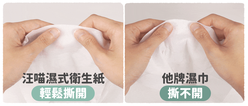 <div>• 紙巾上有割線設計，輕鬆撕兩半！ • 甘草萃取，幫助舒緩敏感，穩定肌膚 • 成分單純，可擦拭毛孩淚痕、下巴及腳掌</div>