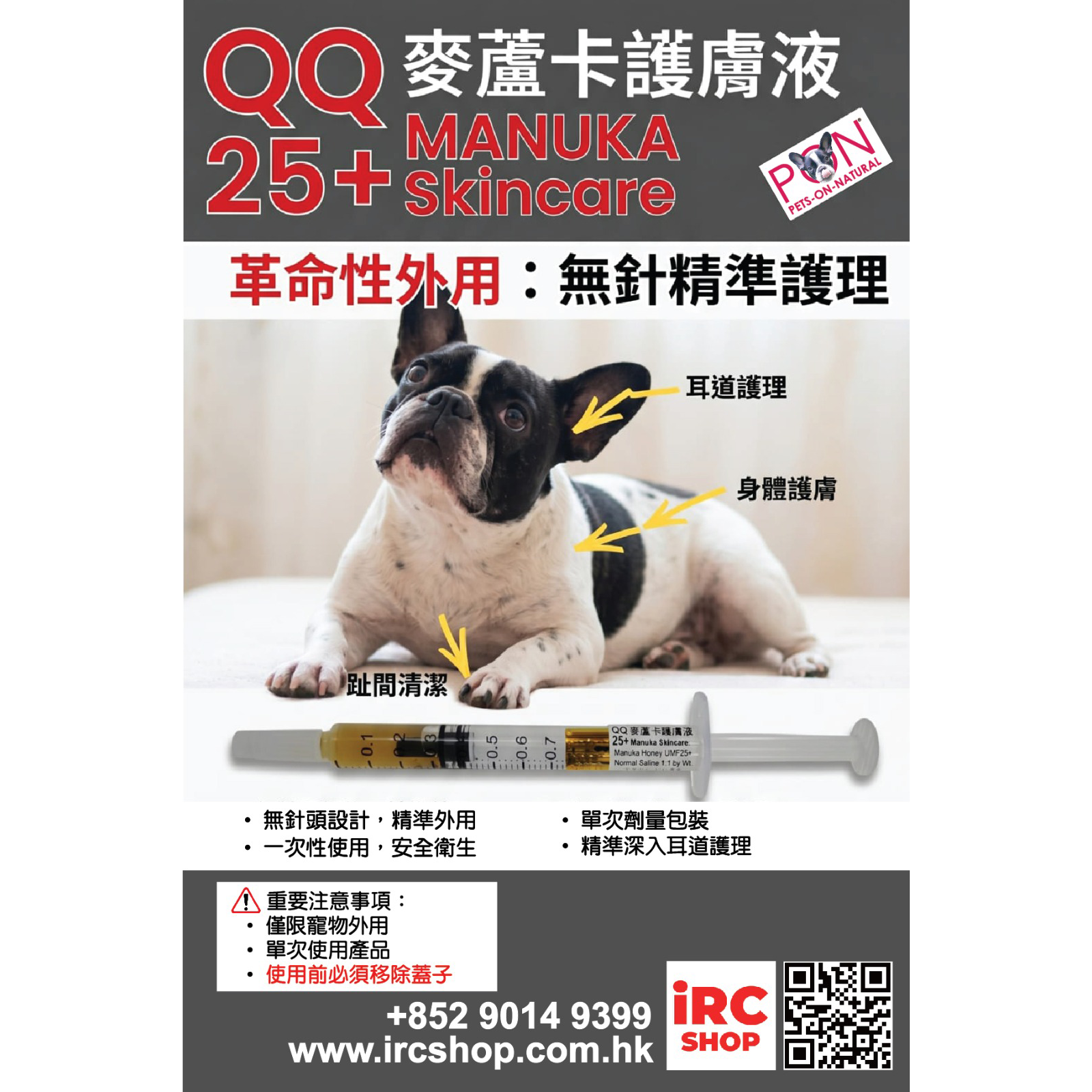 Difficult Ear Problems in Your Pets?