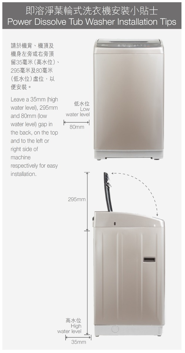 Whirlpool 惠而浦 VEMC62811 6.2公斤 850轉 日式洗衣機