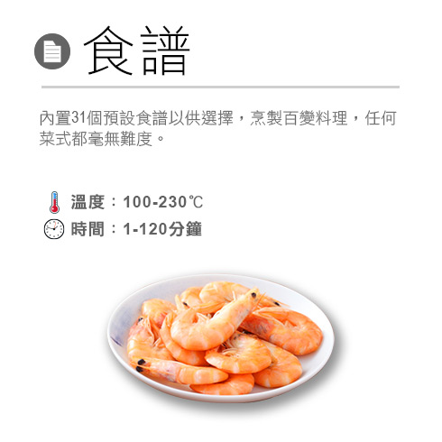 German Pool 德國寶 SGO-2140M 40公升 座檯式多功能蒸氣焗爐