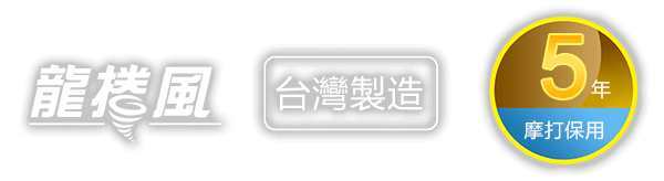 German Pool 德國寶 TOT-823 80厘米 1000m³/h 易拆式抽油煙機