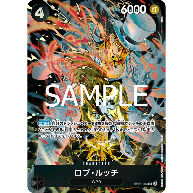 PSA10ロブ・ルッチ SR SPOP05-093 526 PSA10ロブ・ルッチ SR SPOP05-093 526 - メルカリ