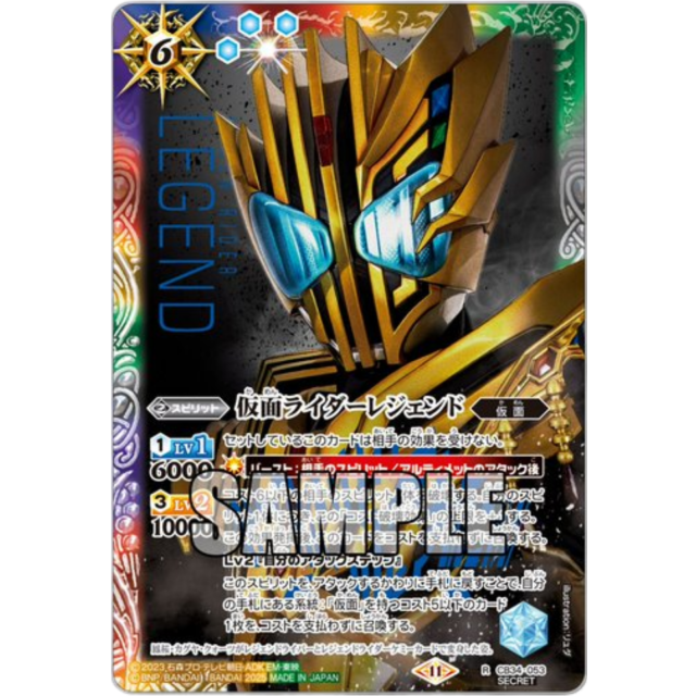 CB34】仮面ライダー善悪の選択- OverTime TCG Online Store
