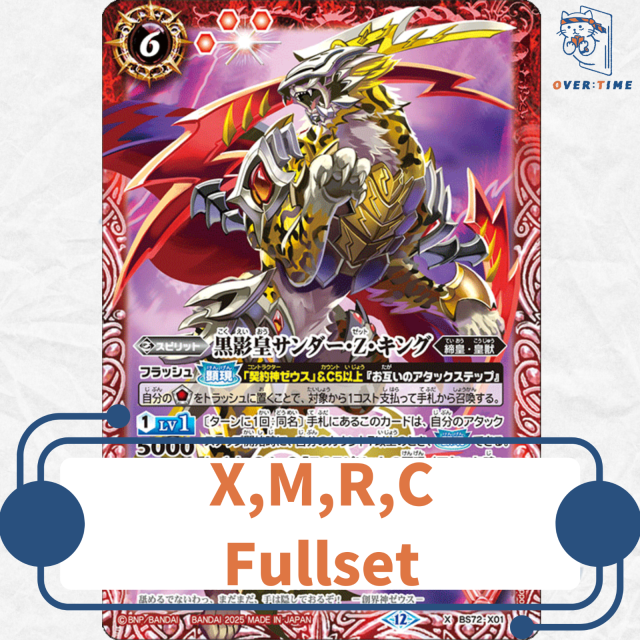 BS72】契約編:環第1章廻帰再醒- OverTime TCG Online Store
