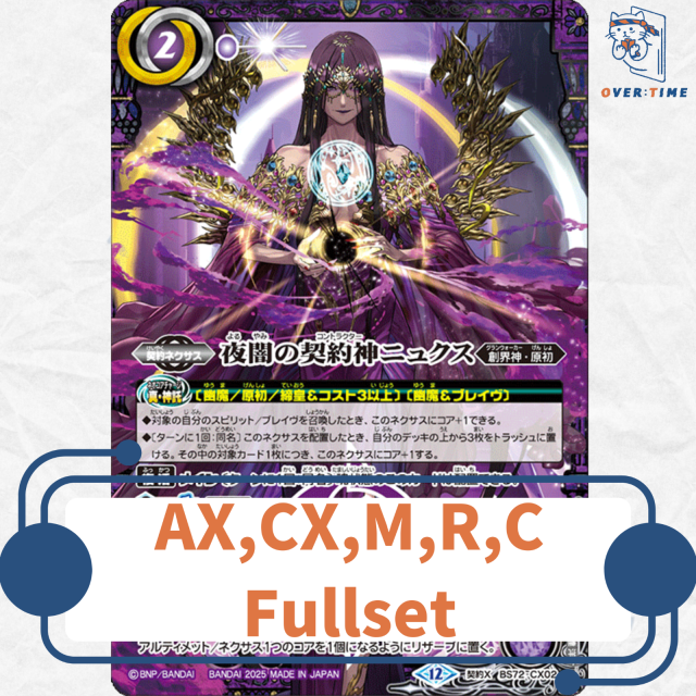 BS72】契約編:環第1章廻帰再醒- OverTime TCG Online Store