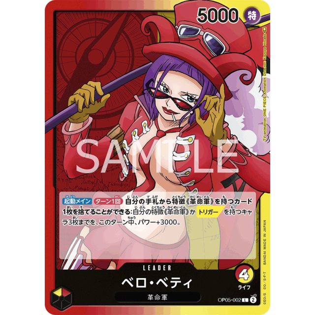 OP05】新時代的主角- OverTime TCG Online Store