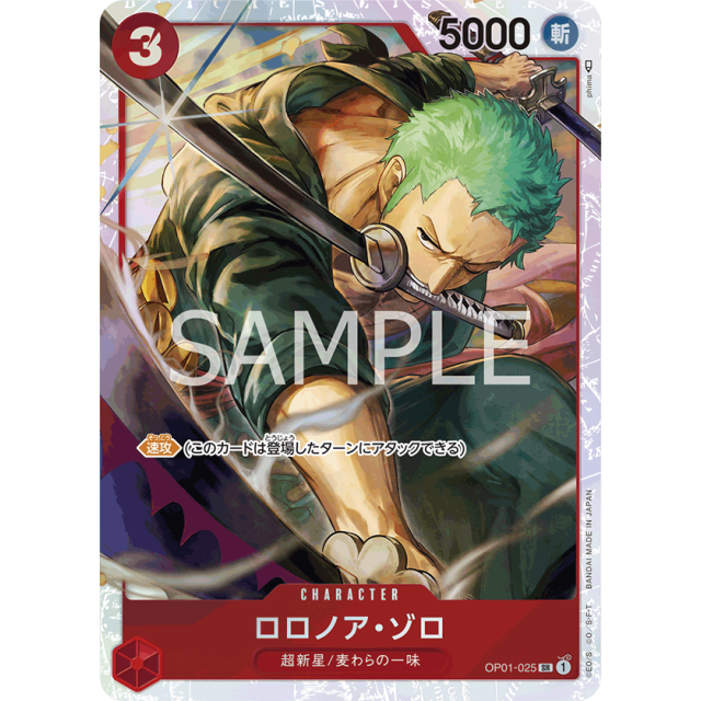 宅急便で発送★一億／やまと 海賊船ノア 1〜5 ゾロサン 5冊セット 宅急便で発送☆一億／やまと 海賊船ノア 1〜5 ゾロサン 5冊セット