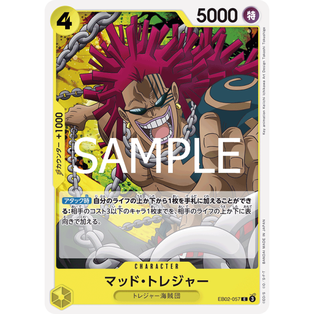 勇者30 SECOND(未開封新品) ブースターパック 極点超越編 破天 ワールドオーダー ｜ Z/X
