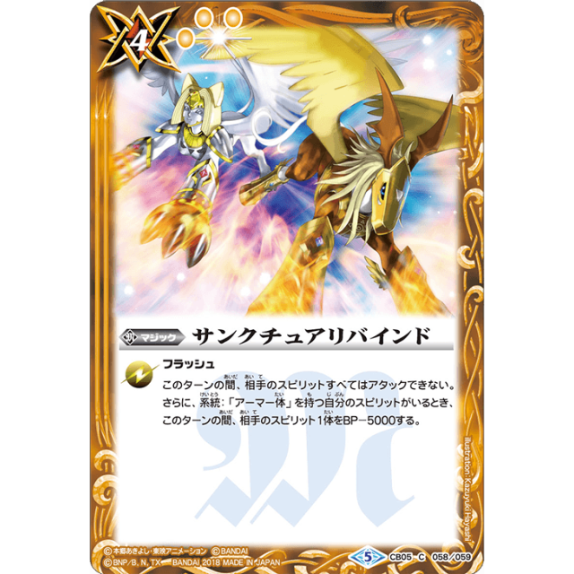 【ご要望】CB05 デジモン ぼくらのデジモンアドベンチャー SD45 3箱 CB05]コラボブースター デジモン ぼくらのデジモン