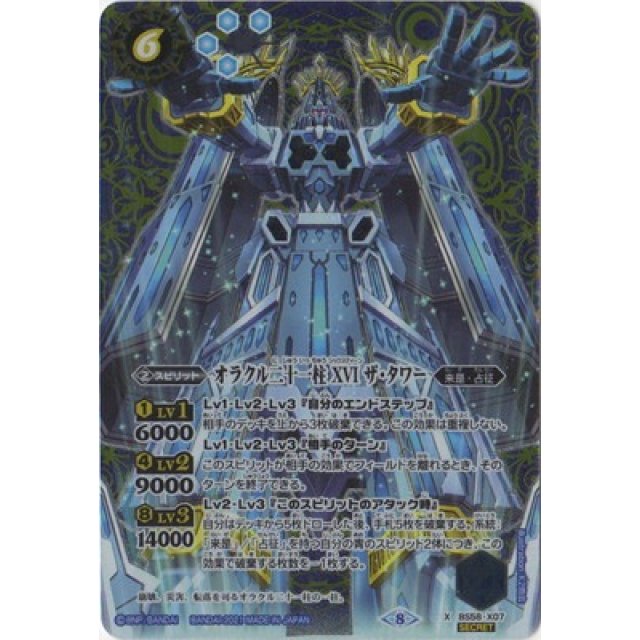 英語版　覚醒の鼓動1Box Kamen Rider Ex-Aid】Taiko no Tatsujin gashat （Taiko Drum