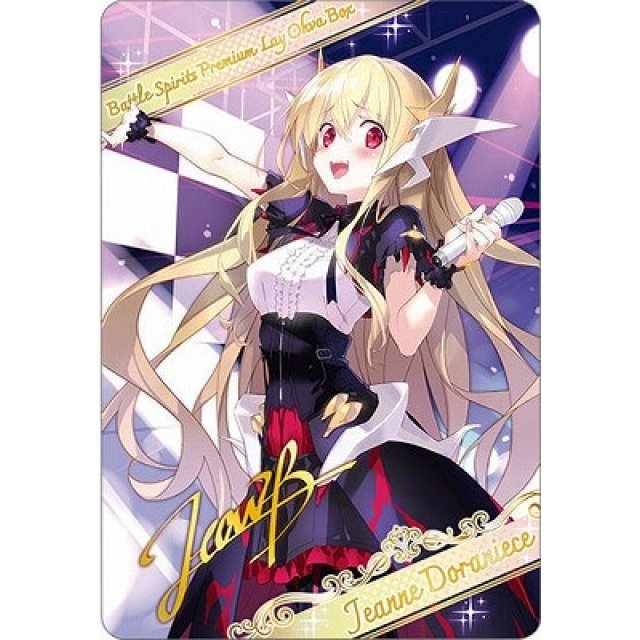 M*a様 バトルスピリッツ プレミアムレイオーバBOX [PB35] Amazon.co.jp: バトルスピリッツ プレミアム レイ・オーバ BOX