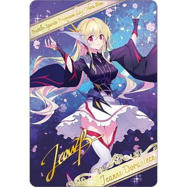 M*a様 バトルスピリッツ プレミアムレイオーバBOX [PB35] Amazon.co.jp: バトルスピリッツ プレミアム レイ・オーバ BOX