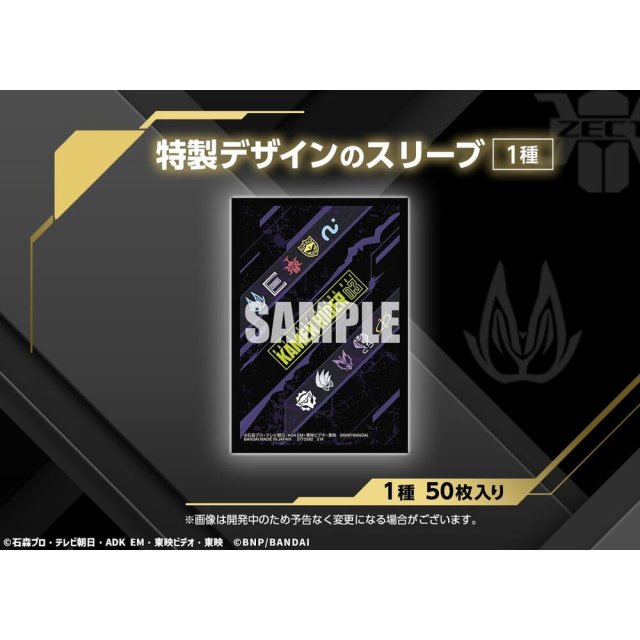 バトルスピリッツ バトラーズグッズセット 仮面ライダー03 未開封 バトラーズグッズセット 仮面ライダー - 商品情報｜Battle