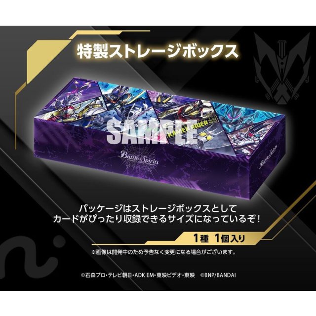 【未開封】バトルスピリッツ バトラーズグッズセット 仮面ライダー03 バトルスピリッツ バトラーズグッズセット 仮面ライダー03【PB36