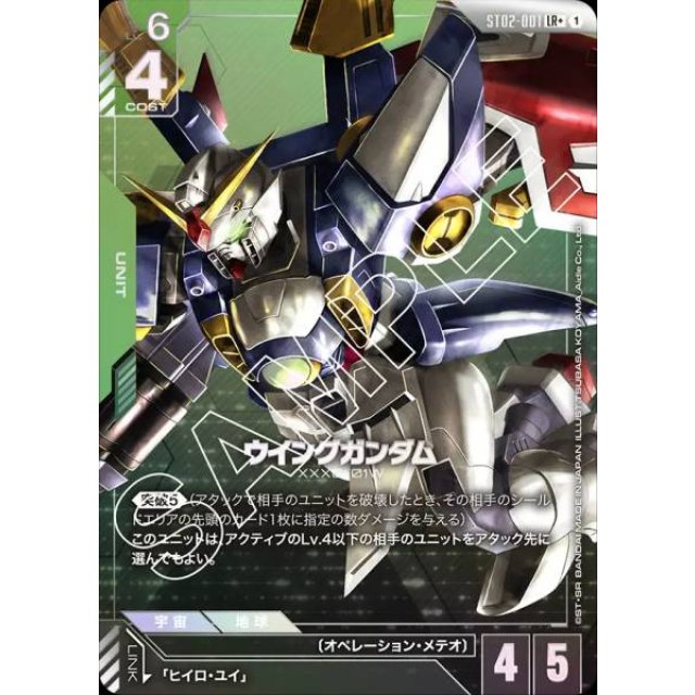 Trine Sondergaard \" Stasis \" 未開封新品 Weiss Schwarz/Frieren: Beyond Journey's End]“魔法使い