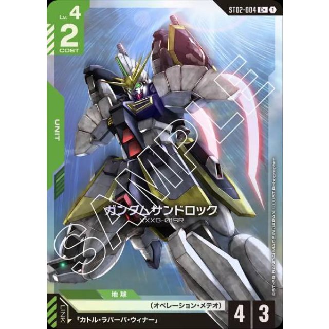 Trine Sondergaard \" Stasis \" 未開封新品 Weiss Schwarz/Frieren: Beyond Journey's End]“魔法使い