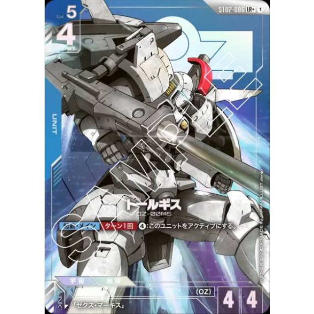 血清の粉末 FOIL 日本語版2枚　　初版　DST ファイテン桑葉青汁 難消化性デキストリンプラス 30包【定期購入