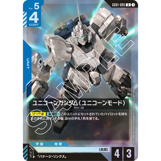 GD01】 Newtype Rising - OverTime TCG Online Store