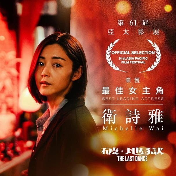 破．地獄香水｜一支噴給靈魂聞的香水