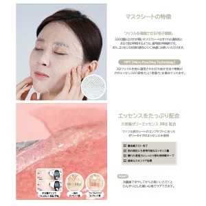 KOCOSTAR（ココスター）ワッフルマスク38gストロベリーハニーアイスクリーム韓国マスク【国内発送】