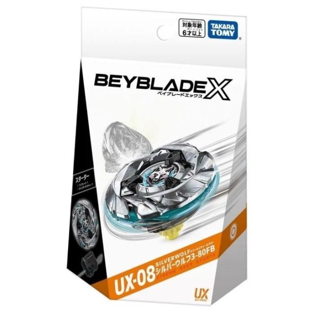 UX-08 白銀戰狼 3-80FB 套裝 (有發射器)