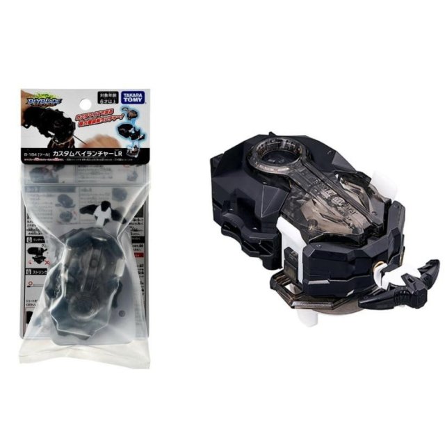 BEYBLADE B-184