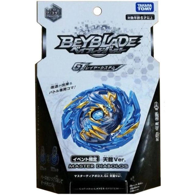 BEYBLADE B-00 MATER DIABOLOS 天龍Ver.