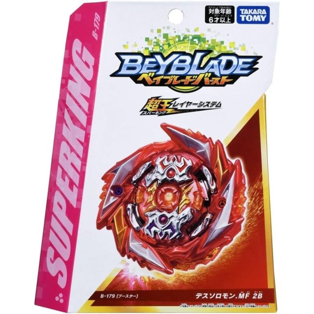 BEYBLADE B-179 DEATH EOLOMON.MF 2B