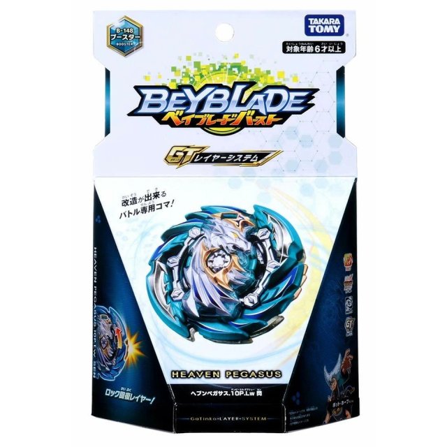 BEYBLADE B-148 HEAVEN PEGASUS