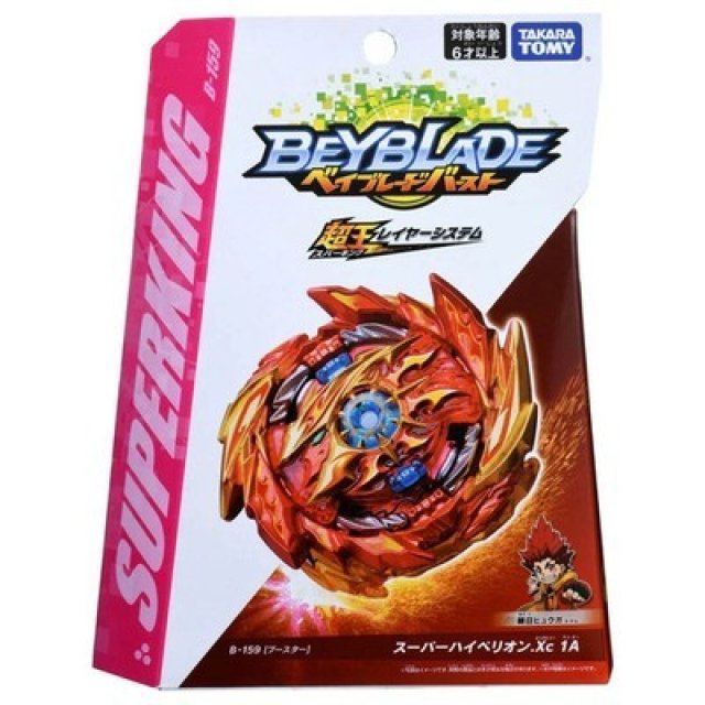 BEYBLADE B-159 SUPER HYPERION. Xc 1A