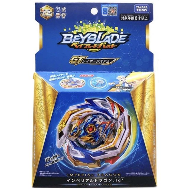 BEYBLADE B-154 IMPERIAL DRAGON