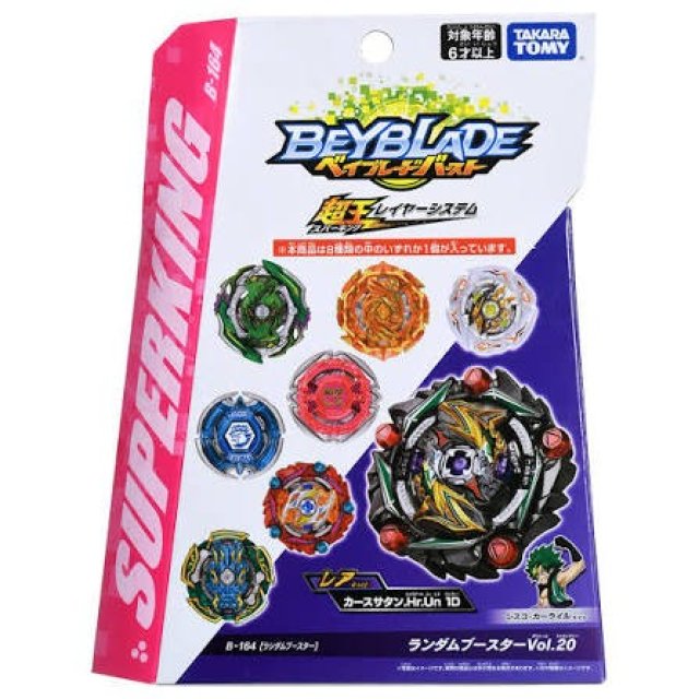 BEYBLADE B-164 RANDOM BOOSTER Vol.20