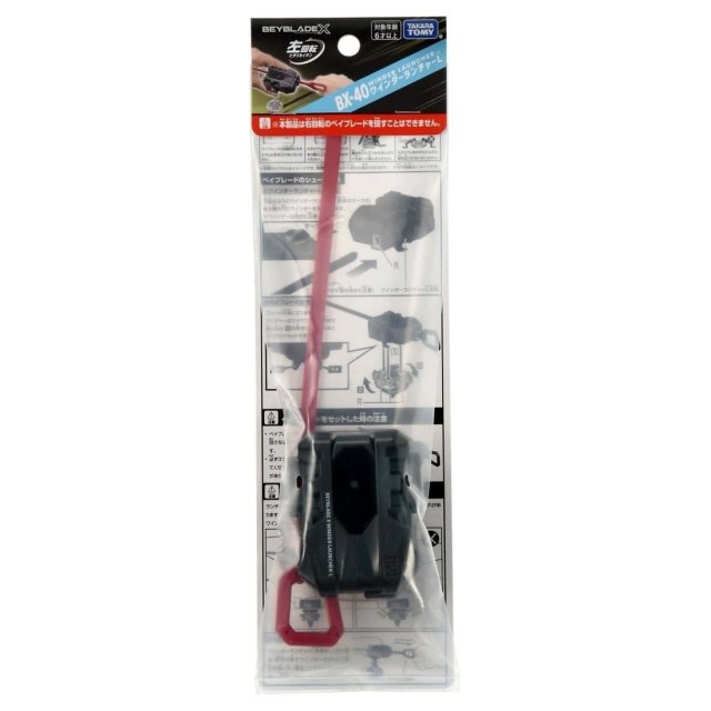 BX-40 發射器L