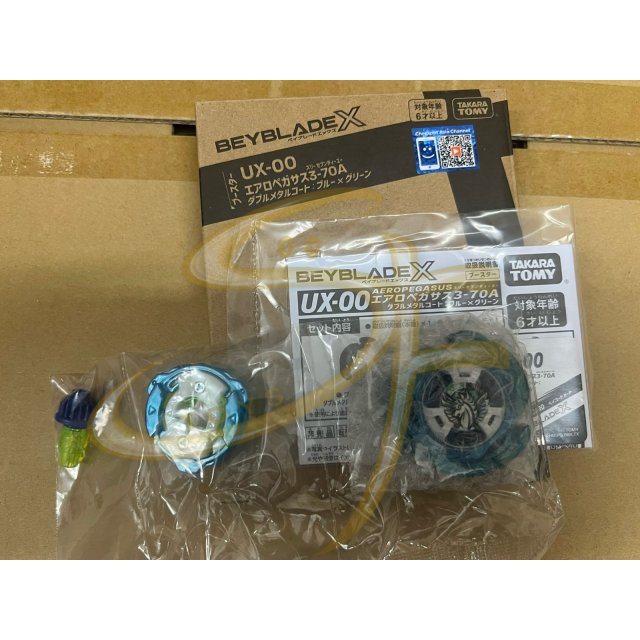 【預訂】售價 HKD$2900 訂金 HKD$900 UX-00 AEROPEGASUS 3-70A 藍空力天馬 港版Code