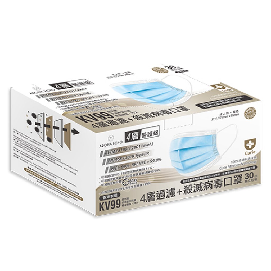 Aroma Echo KV99 四層過濾殺滅病毒口罩 30個裝 (獨立包裝) 寶樹林 treasureforest