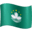 🇲🇴
