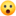 😮