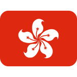 🇭🇰