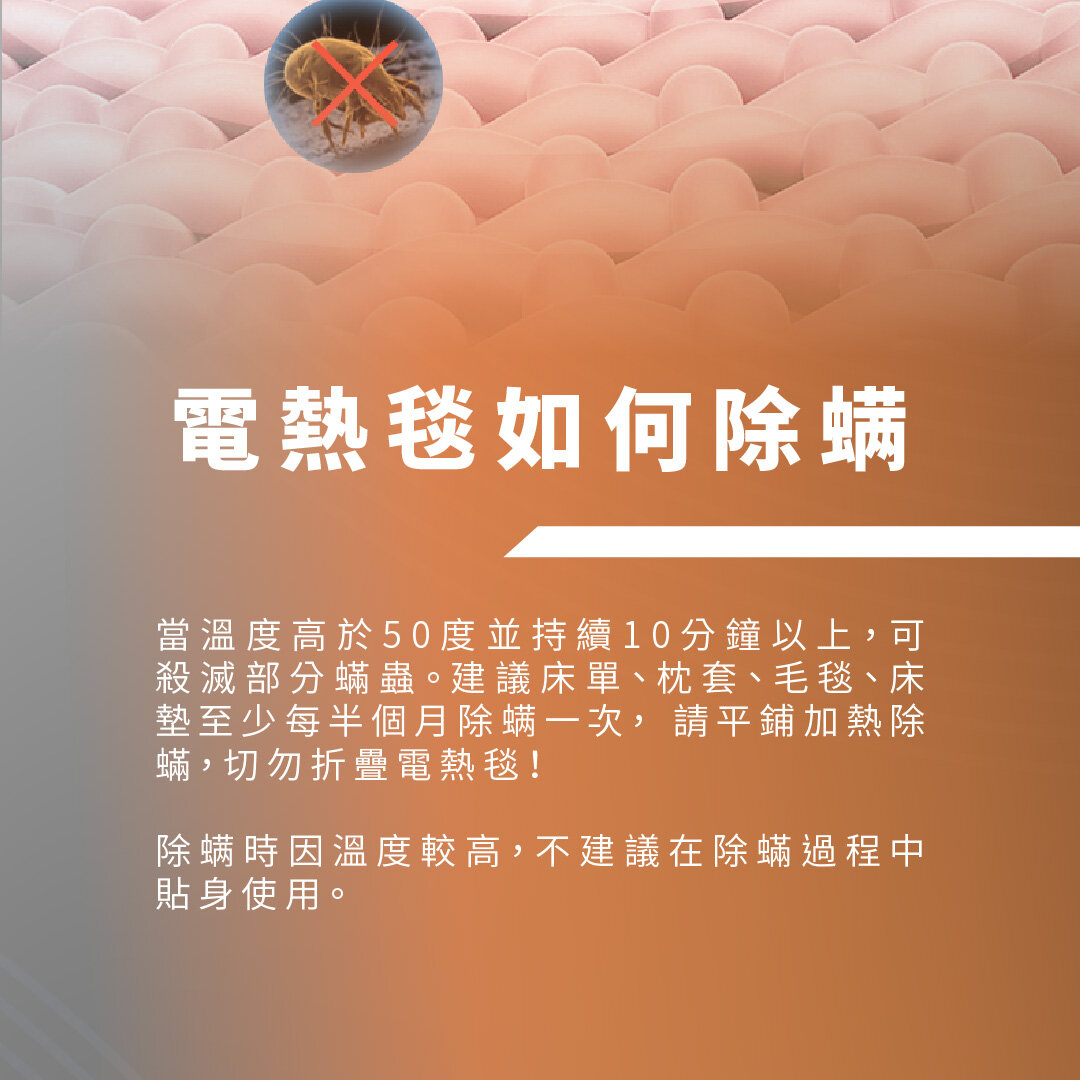 Hayaku 法蘭絨恆溫單人電暖墊 | 8個可調溫度 | 香港行貨產品介紹圖Outlet Express生活百貨城