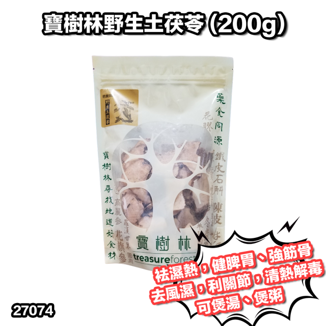 超美品 ♡ tamara ♡ ボタニカルモチーフのティアラ【TTH-041