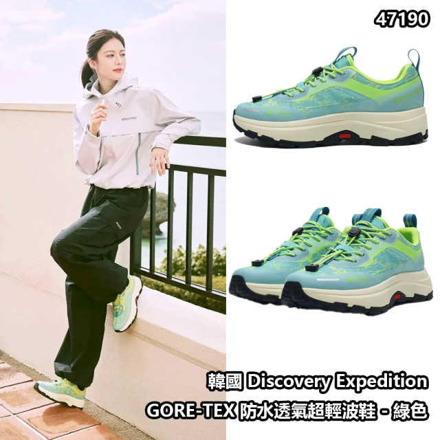 [Discovery] Heini glow boots 男女兼用 DXSH6614N 韓国発 Discovery] Heini glow boots 男女兼用 DXSH6614N 韓国発