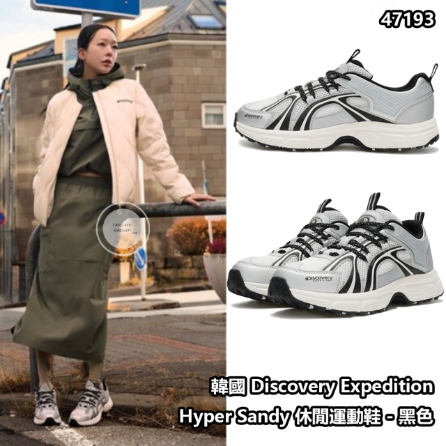 24-7-2025(Discovery) - TP MODERN LADY