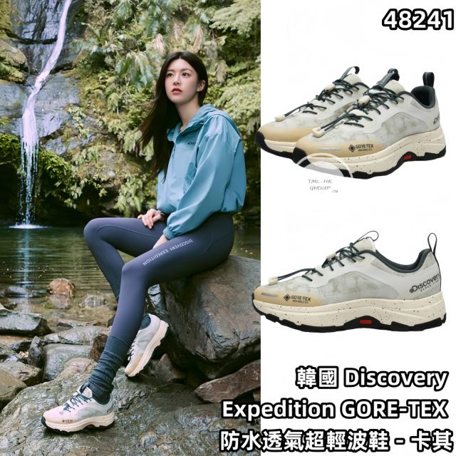 韓国発!【Discovery EXPEDITION】バケットスライド org.jpg