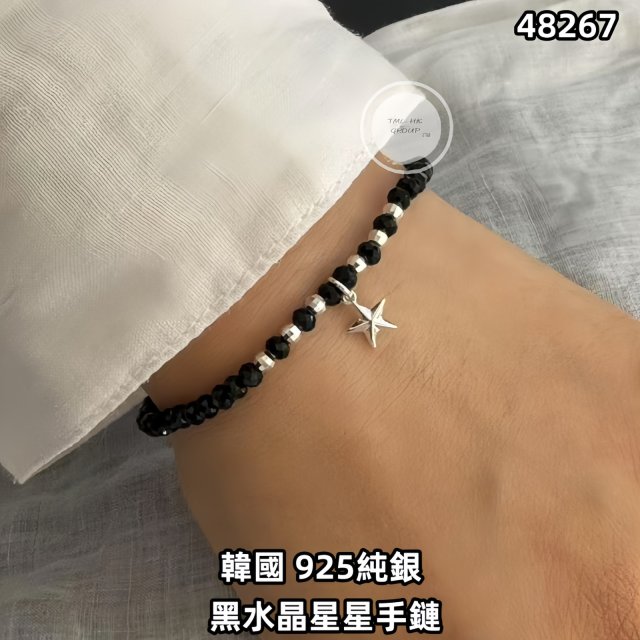 【純銀】銀盃 純銀 約92g 喬治傑生Alliance純銀手環｜PopChill 拍拍圈